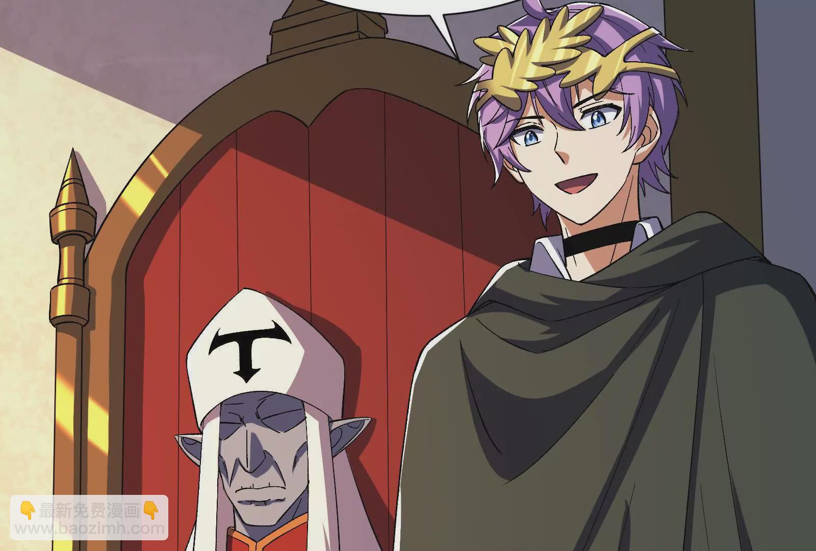 古神遊戲 - 第101話進階！意料之外的情況(1/3) - 8